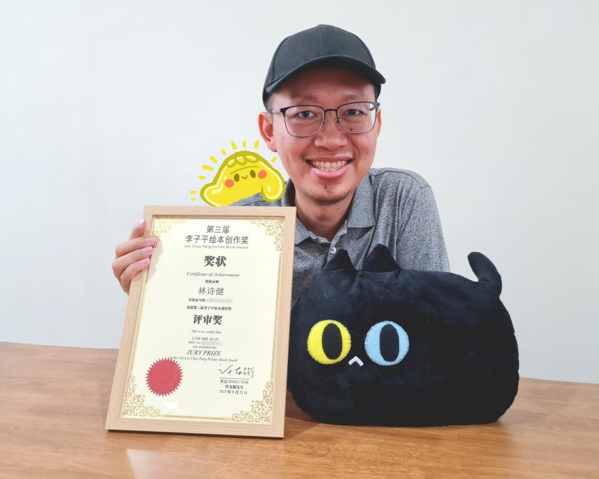 “第三届李子平绘本创作奖”成绩揭晓/配4图