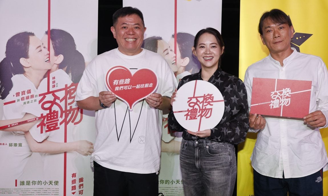 《交换礼物》|曾宝仪和导演男友最后一次合作?“抗议”下班不离工作