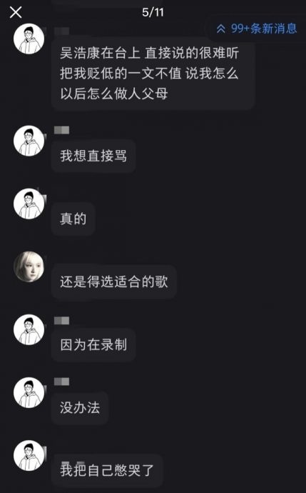 《声秀》中国突遭停播 疑受苏永康吸毒黑历史牵连