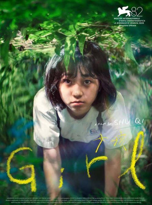 《女孩》首映舒淇泪崩 公开家暴童年喊对不起爸