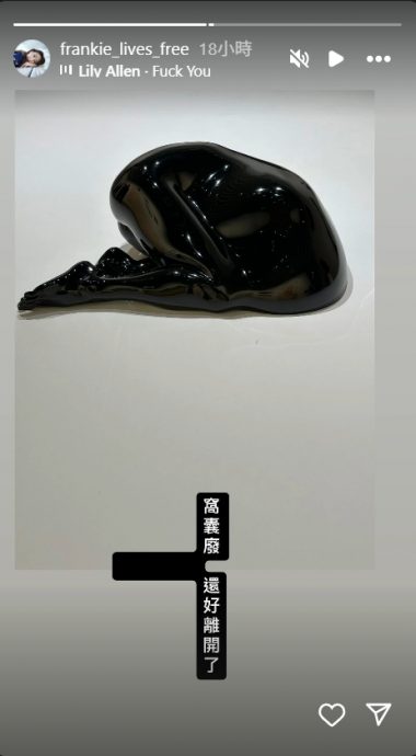 《我的少女时代》陈玉珊开撕前夫 痛斥出轨助理欺骗20年