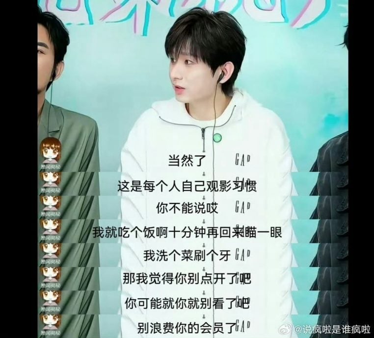 《赴山海》2穿帮画面曝光挨轰 成毅直播救场反惹怒剧迷