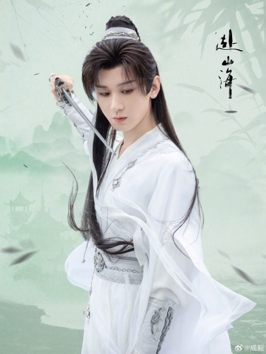 《赴山海》2穿帮画面曝光挨轰 成毅直播救场反惹怒剧迷