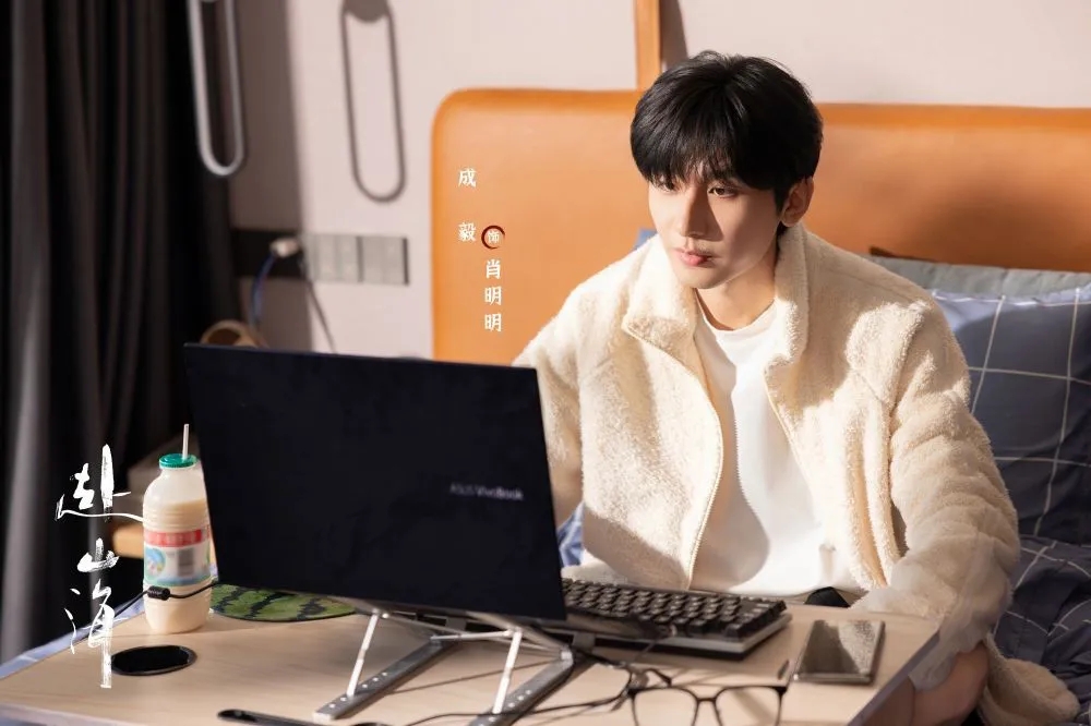 《赴山海》烂度超越Baby旧剧 成毅挨批口条差磨皮失真