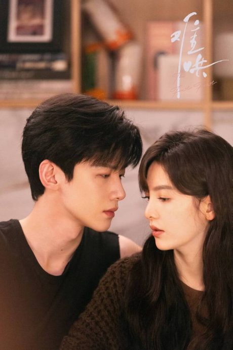 《难哄》还在售后服务 章若楠包场《不眠日》力挺白敬亭