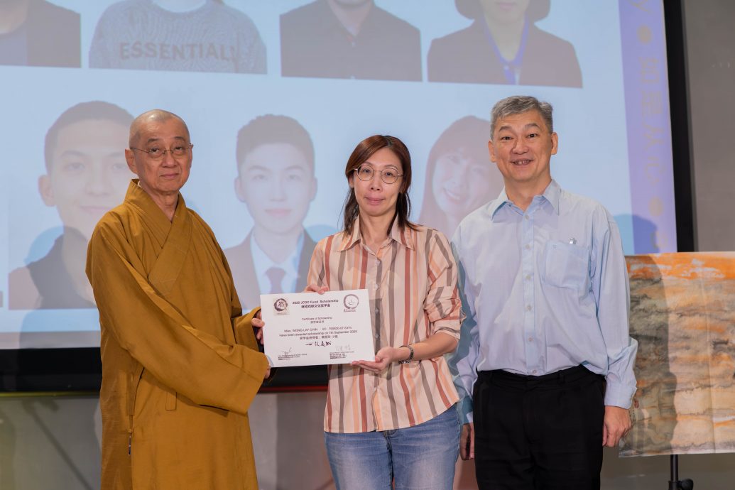 「戏、愿、行」——继程法师70寿庆暨戏剧文化奖学金颁发仪式圆满举行