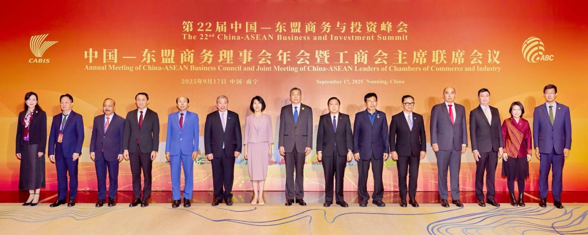 【中总文告】拿督吴逸平出席中国—东盟商界领袖论坛与中国东盟商务理事会年会