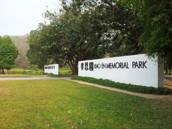 【守护义山/03】从义山到永续墓园,从土葬到生态葬,殡葬文化走向绿色新里程