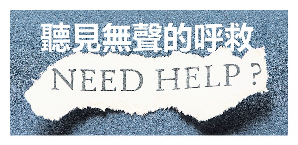 【校园霸凌/01】霸凌频酿悲剧  谁来守护校园安全?