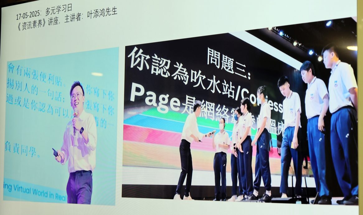 【校园霸凌/03】营造友善校园  守护孩子远离霸凌