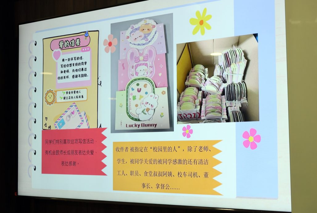 【校园霸凌/03】营造友善校园  守护孩子远离霸凌