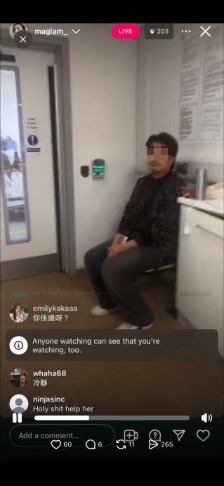 一脸惊恐声称将遭人杀害 林欣彤深夜直播求救