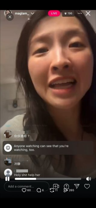 一脸惊恐声称将遭人杀害 林欣彤深夜直播求救