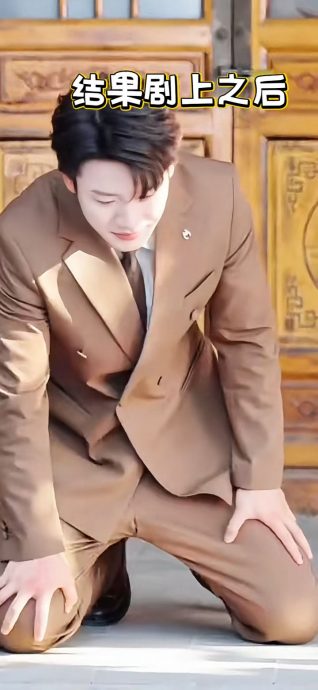 下跪戏被抓包裤裆破洞 短剧男神崩溃:最狼狈霸总