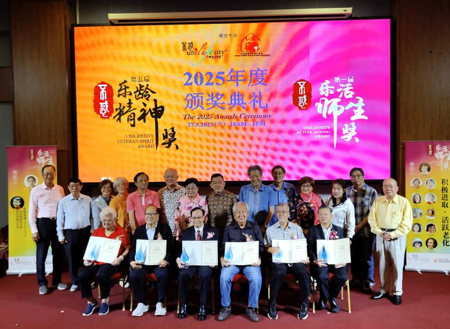 不惑乐龄精神奖与乐活师生奖 致敬银龄榜样