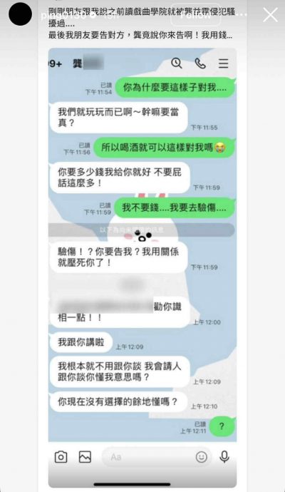 不敢睡外卖也不敢点 江祖平亲吐恐惧爆发