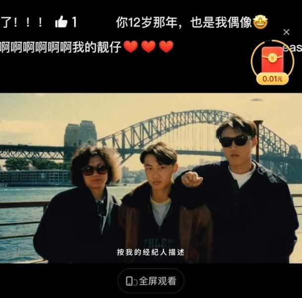 与胞兄激似双胞胎　陈奕迅英国留学靠哥哥免受霸凌