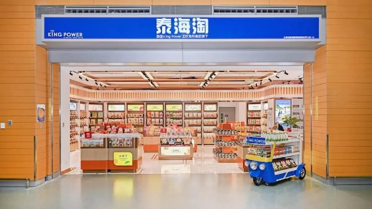业务重组 进军中国市场 泰王权免税店关闭3分行
