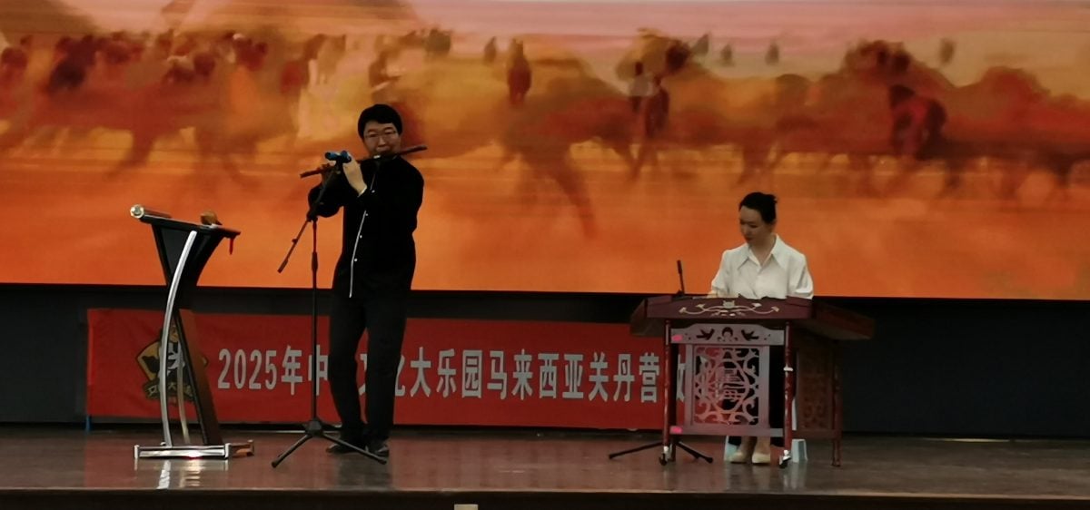 东(已签发):2025年“中华文化大乐园”马来西亚彭亨州假期营开营仪式