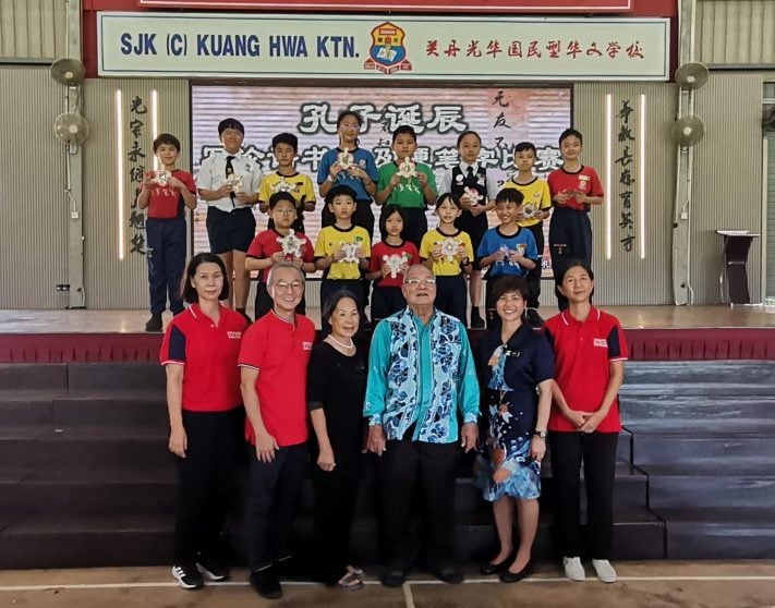 东（已签发）：《和墨坊》联合关丹光华华小举办“孔子诞辰”《论语》书法与硬笔字比赛