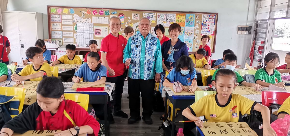 东（已签发）：《和墨坊》联合关丹光华华小举办“孔子诞辰”《论语》书法与硬笔字比赛