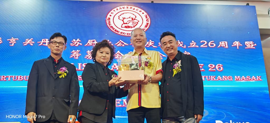 东（已签发）：关丹姑苏厨业公会成立26周年晚宴