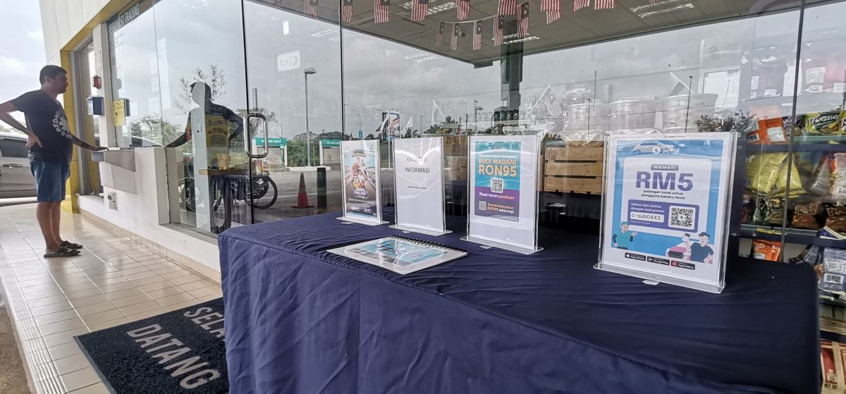 东(已签发):军警添打仁政昌明RON95汽油补贴计划开跑