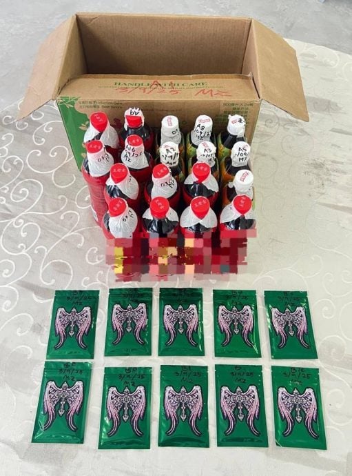 东(已签发):男子持有多瓶“毒品饮料”被捕