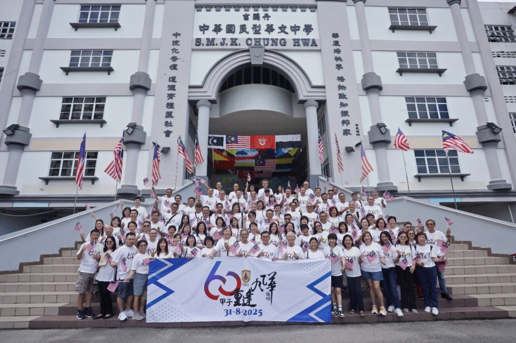 东(已签)哥打峇鲁中华中学1983年毕业生《甲子重逢,风华依旧》同学聚会。