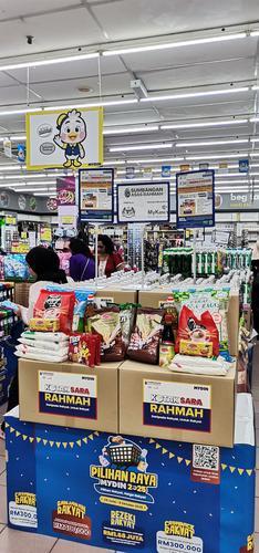 东（未签发）：超市延长营业时间应付援助金消费潮