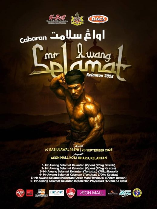 东:“2025年吉兰丹阿旺沙拉末健美先生挑战赛”将以“伊斯兰风格”回归,定于本月20日(星期六)在哥打峇鲁永旺购物广场举行。