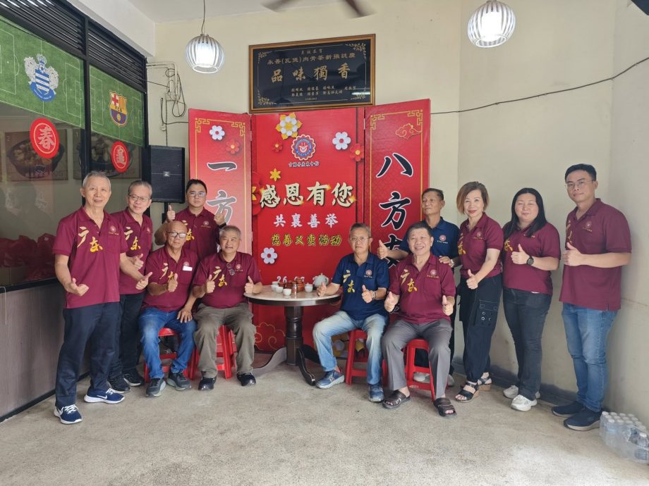 东:困扰著吉兰丹广东会馆许多年的广义山坟地问题也必须有个了断了。会馆今日举办“筹募广东义山诉讼经费义卖会”,恳请大家本著“同气连枝,一方有难,八方支援”的精神,协助会馆义山筹募维权诉讼与非法居民搬迁经费!