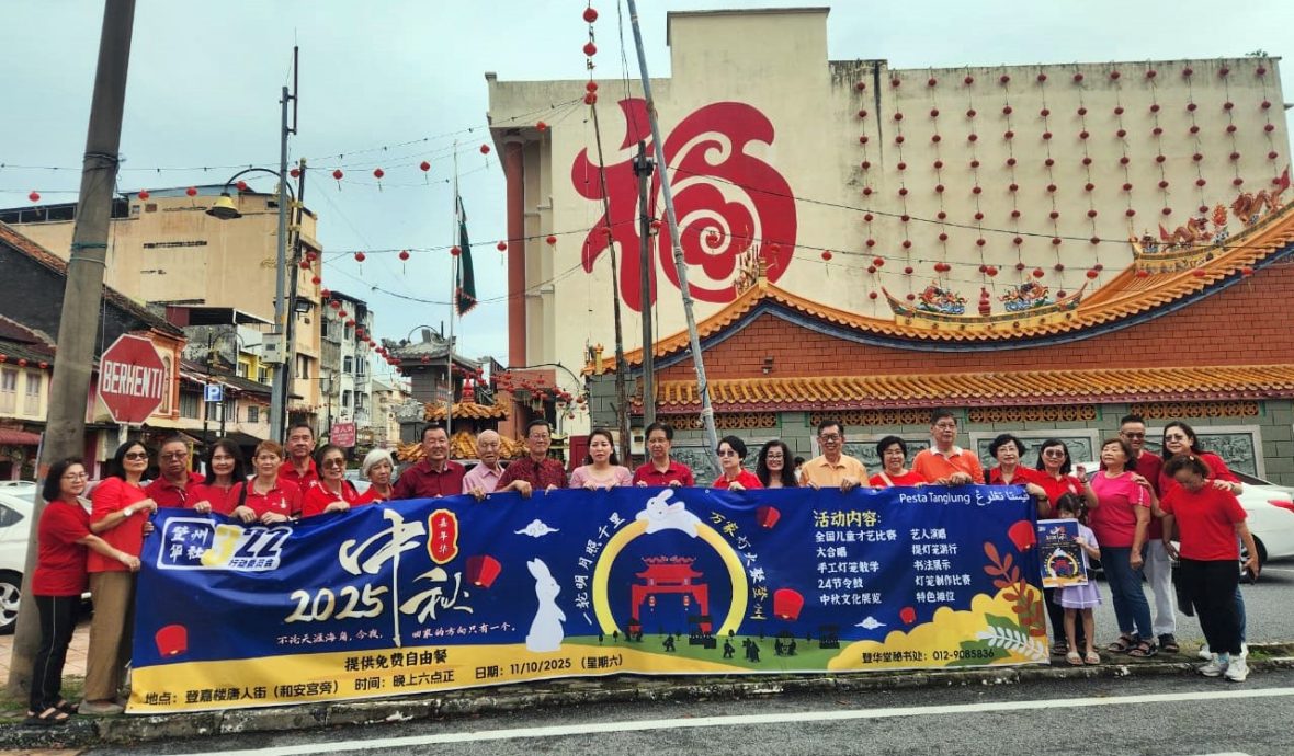 东:已签发:322行动委员会正式推介中秋嘉年华官方脸书,并为即将于10月11日举行的嘉年华展开倒数。