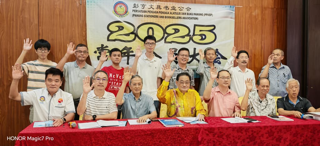 东:已签发:彭亨文具书业公会会长拿督郑东星指出,大马经济停滞、消费低迷,加上运输费上涨与销售与服务税的扩征,已为各行业带来前所未有的压力