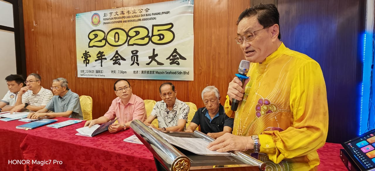 东:已签发:彭亨文具书业公会会长拿督郑东星指出,大马经济停滞、消费低迷,加上运输费上涨与销售与服务税的扩征,已为各行业带来前所未有的压力