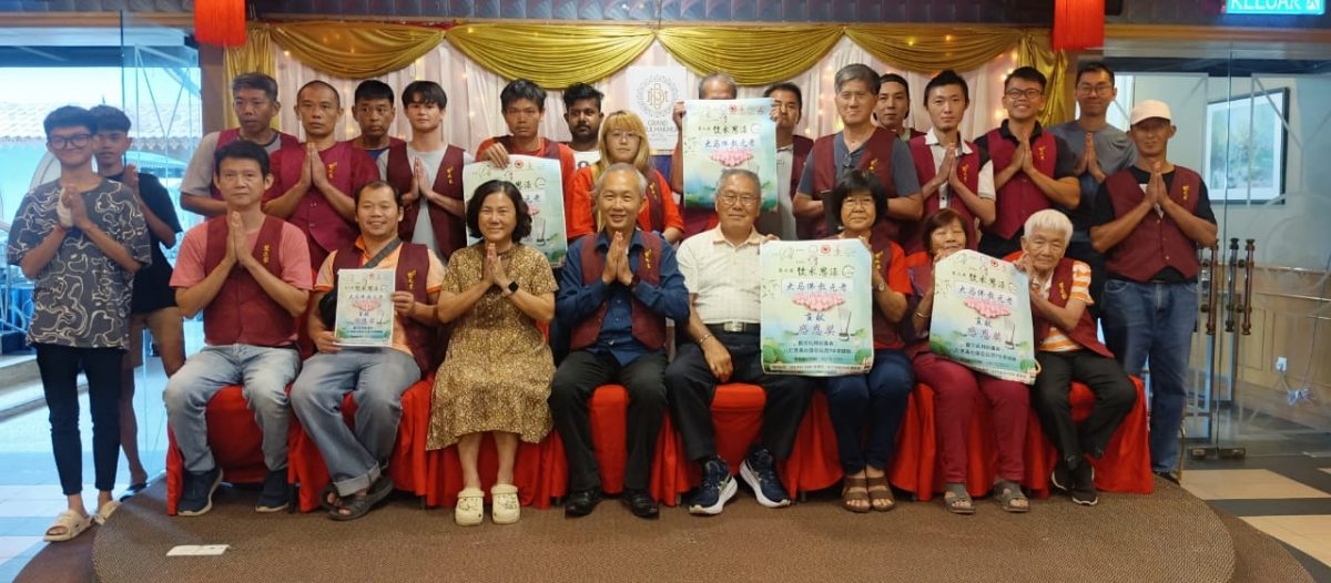 东：（已签发） 第2届《饮水思源-本土佛教元老贡献感恩奖 》即日开放提名