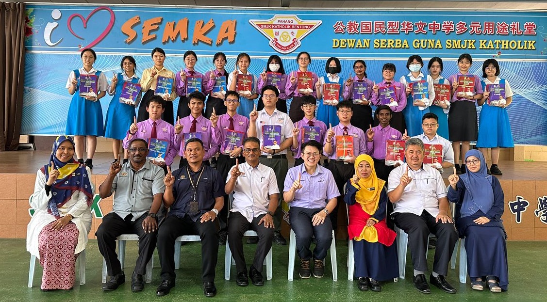 东：（已签发）免费派SPM参考书