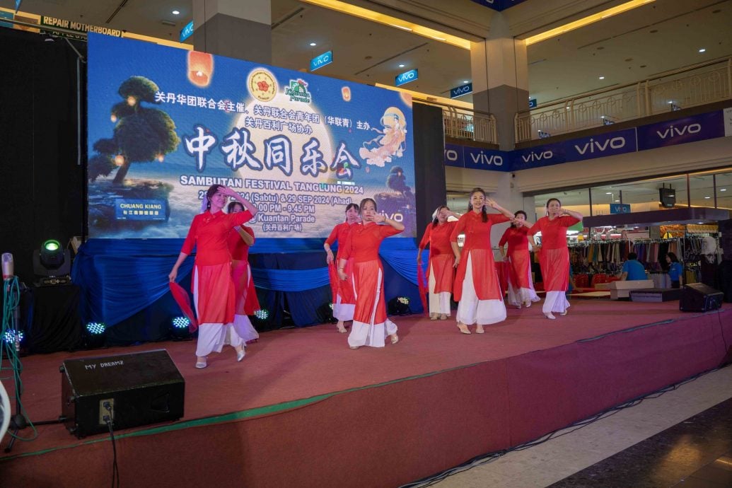 东：（已签发）关丹华团中秋同乐会 本月27与28 关丹斗母宫见  东海岸版