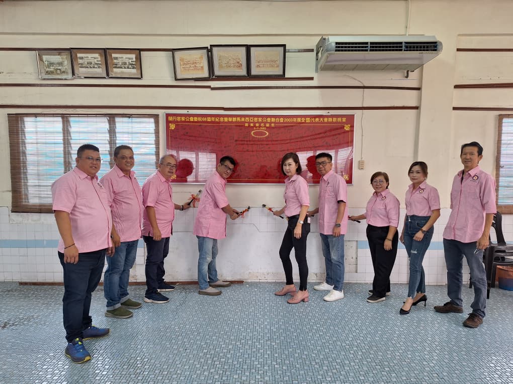 东:(已签发)关丹客家公会三楼动工装修 《承载传承 · 开创新章装修》动工仪式