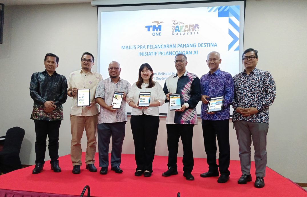 东:(已签发)彭亨推介“Pahang Destina”应用 率先结合AI科技推动智慧旅游
