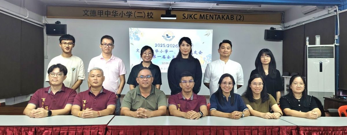 东：（已签发）文德甲中华小学一、二校校友会1102办“一二同行，跑出回忆1.0”义跑活动