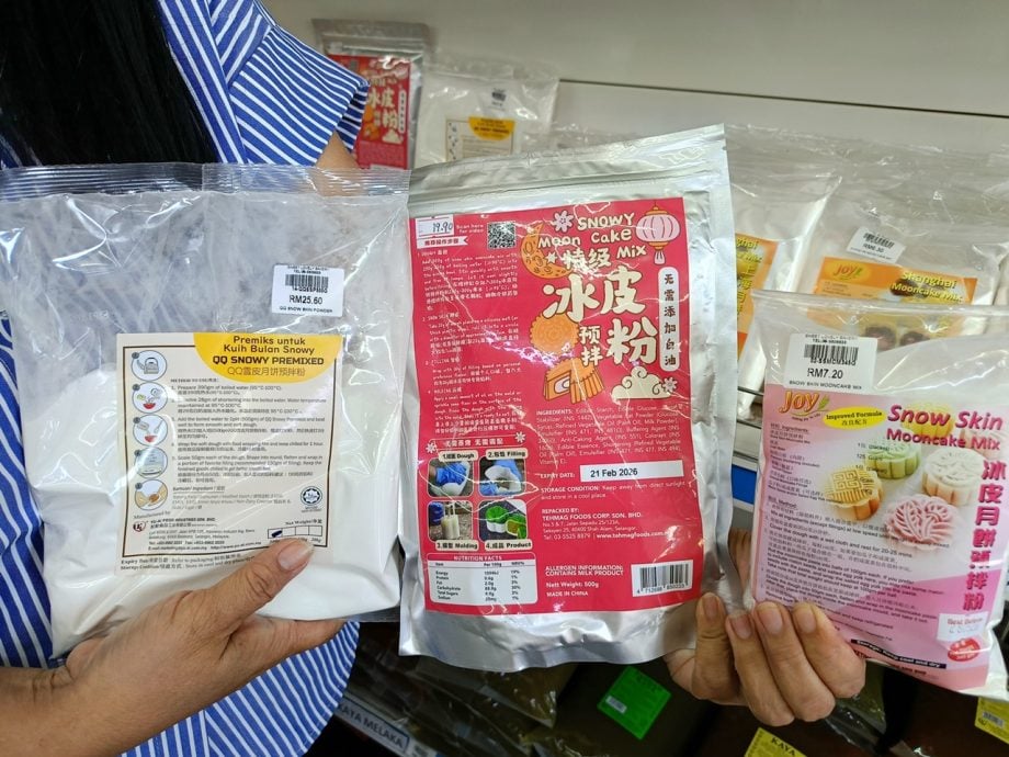 东:(已签发)月饼原材料普遍涨10至%至20% 部分业者退出市场