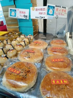 东:(已签发)月饼原材料普遍涨10至%至20% 部分业者退出市场