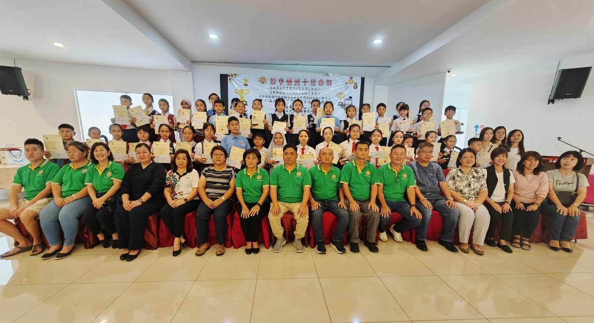 东:(已签发)第十六届新马汶小学现场华文创作精英赛颁奖礼