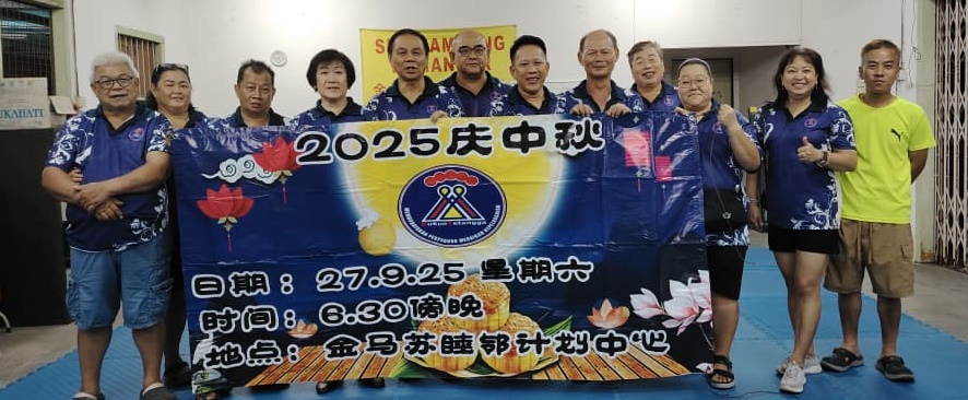 东：（已签发）金马苏睦邻计划927中秋晚会 将派小礼物