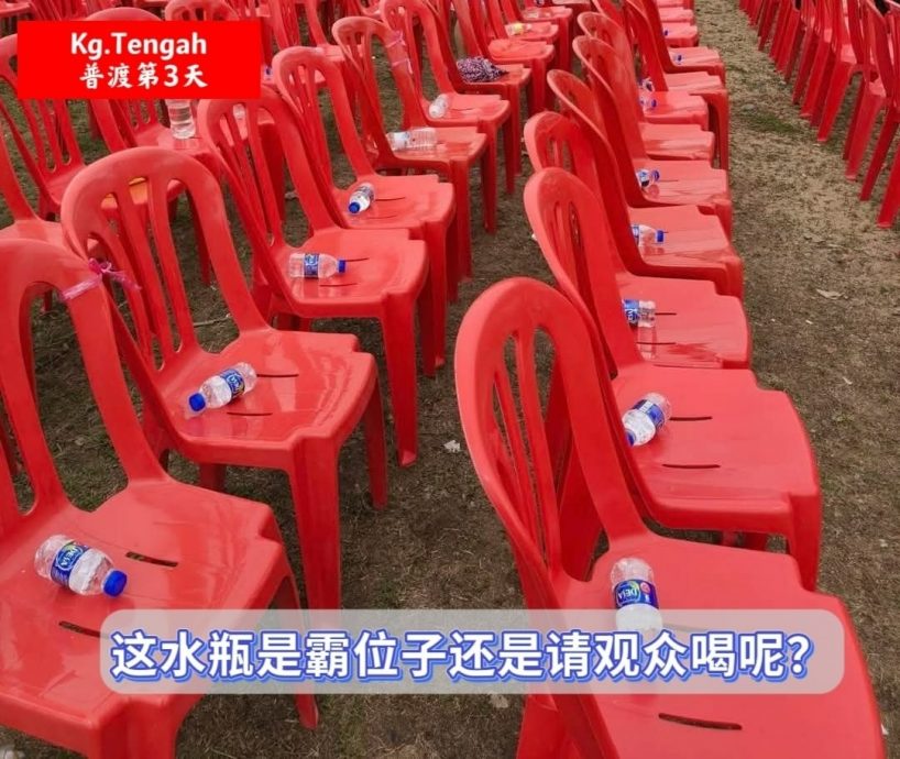 中元庆现“矿泉水瓶霸位” 网民热议笑称为好兄弟预留