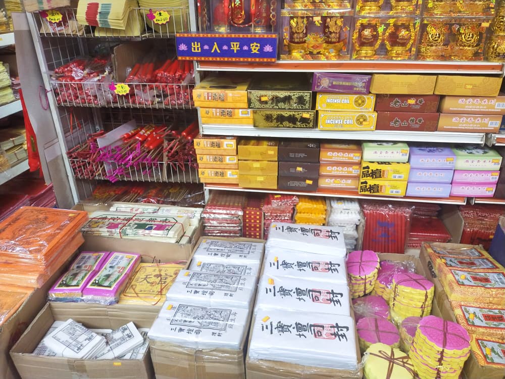 中元节买气渐升 商家：供货足不涨价