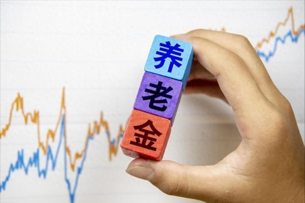 中国多地向死亡人员发放养老金