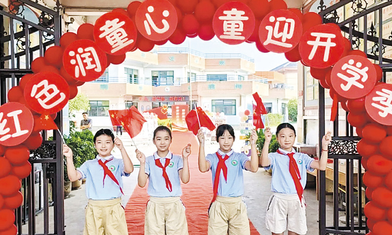 中国多校开学纪念抗战：“中共是抗战中流砥柱”