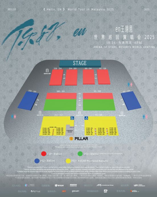 中国新生代唱作人EN王翊恩 1026云顶开个唱